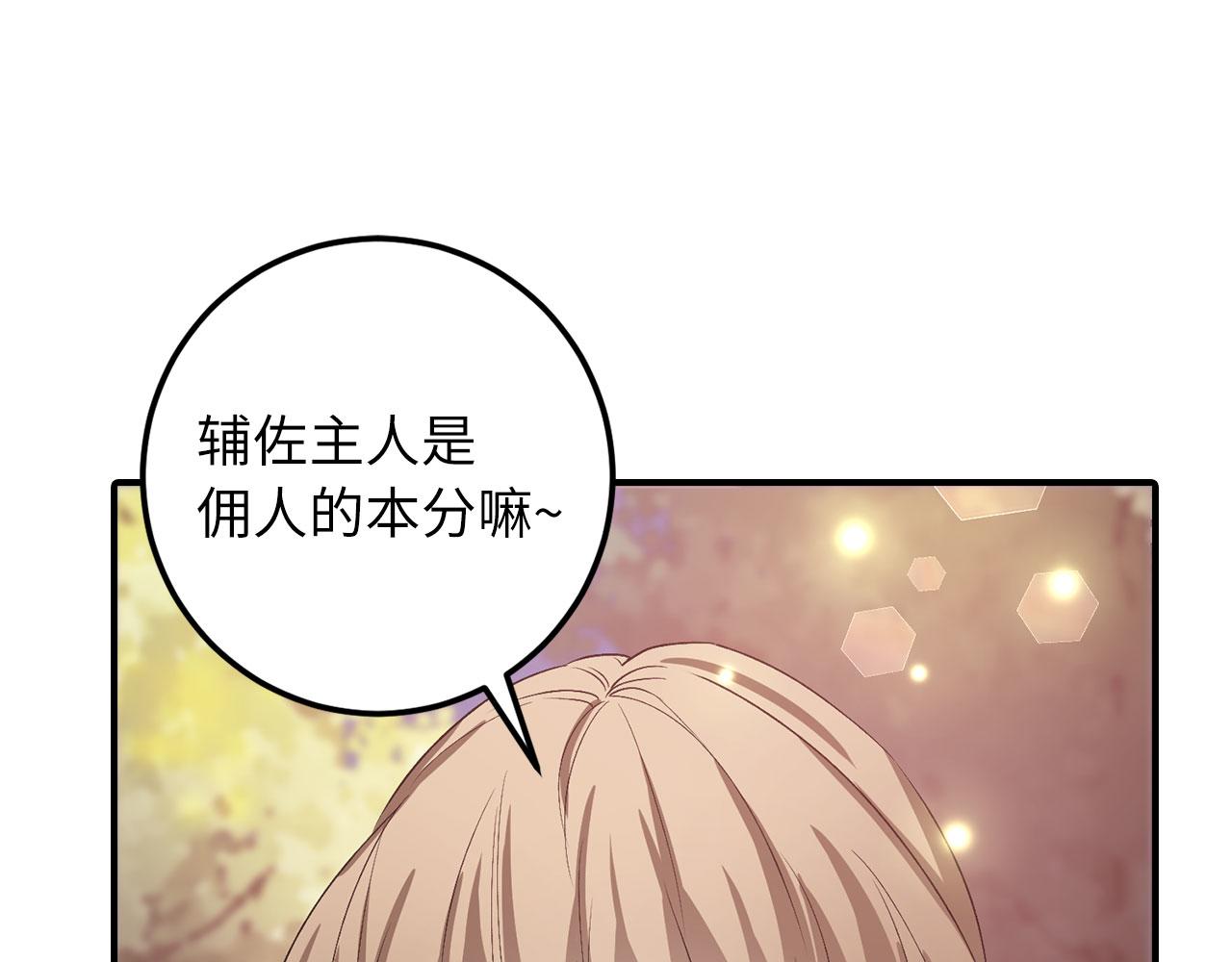 第18话 打赌游戏122