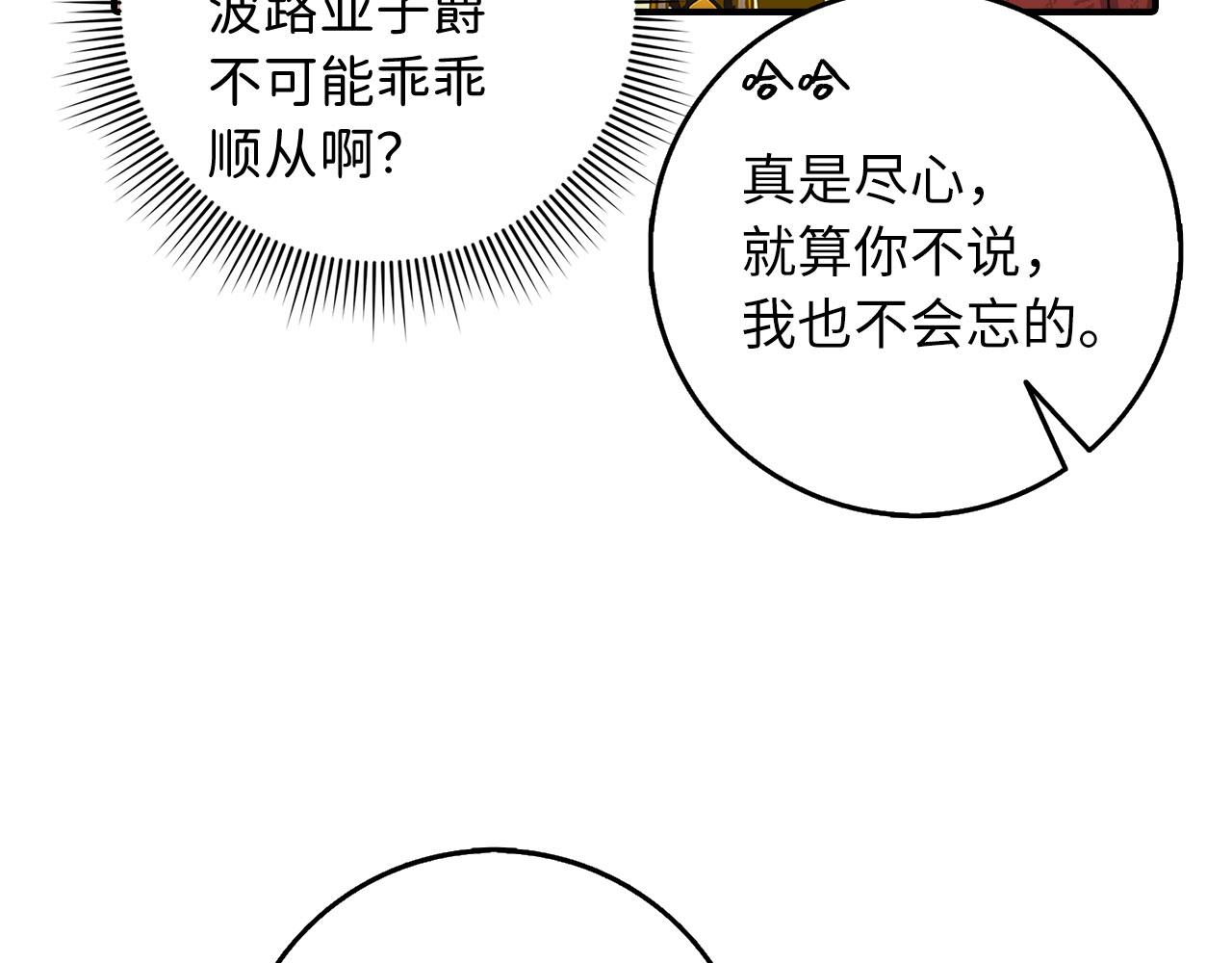 第18话 打赌游戏124