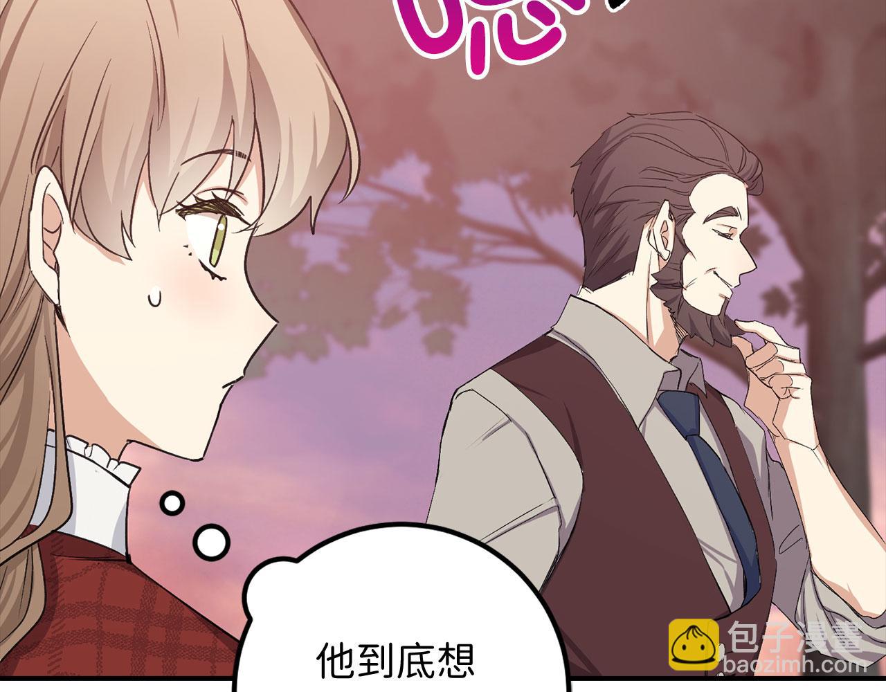 第18话 打赌游戏128