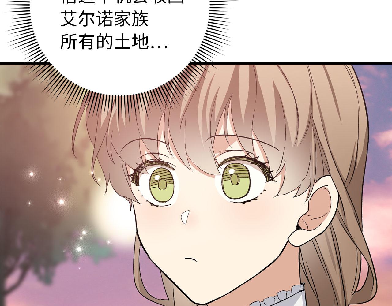 第18话 打赌游戏131