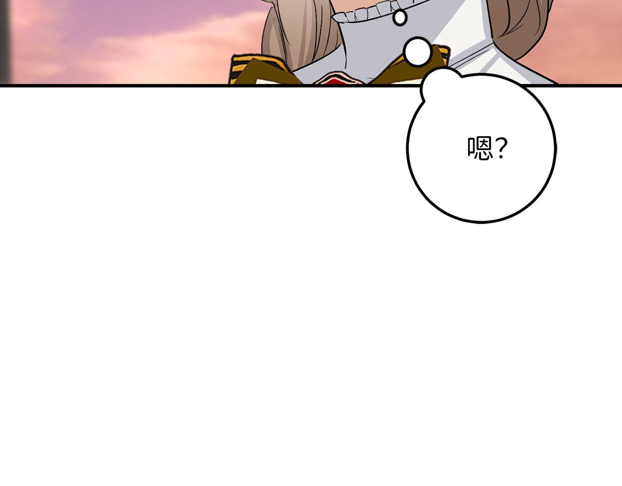 第18话 打赌游戏132