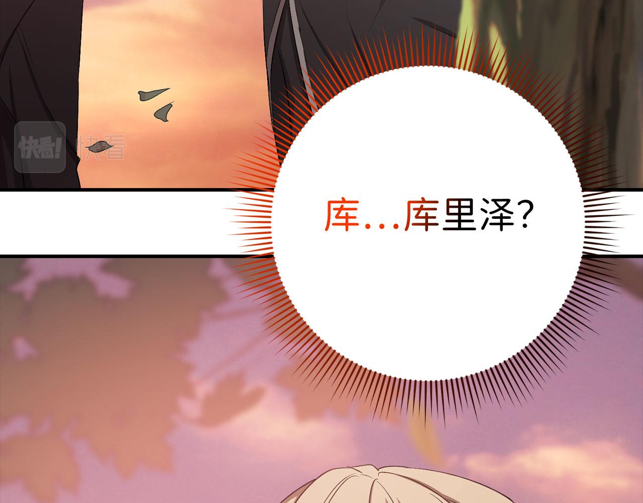 第18话 打赌游戏136