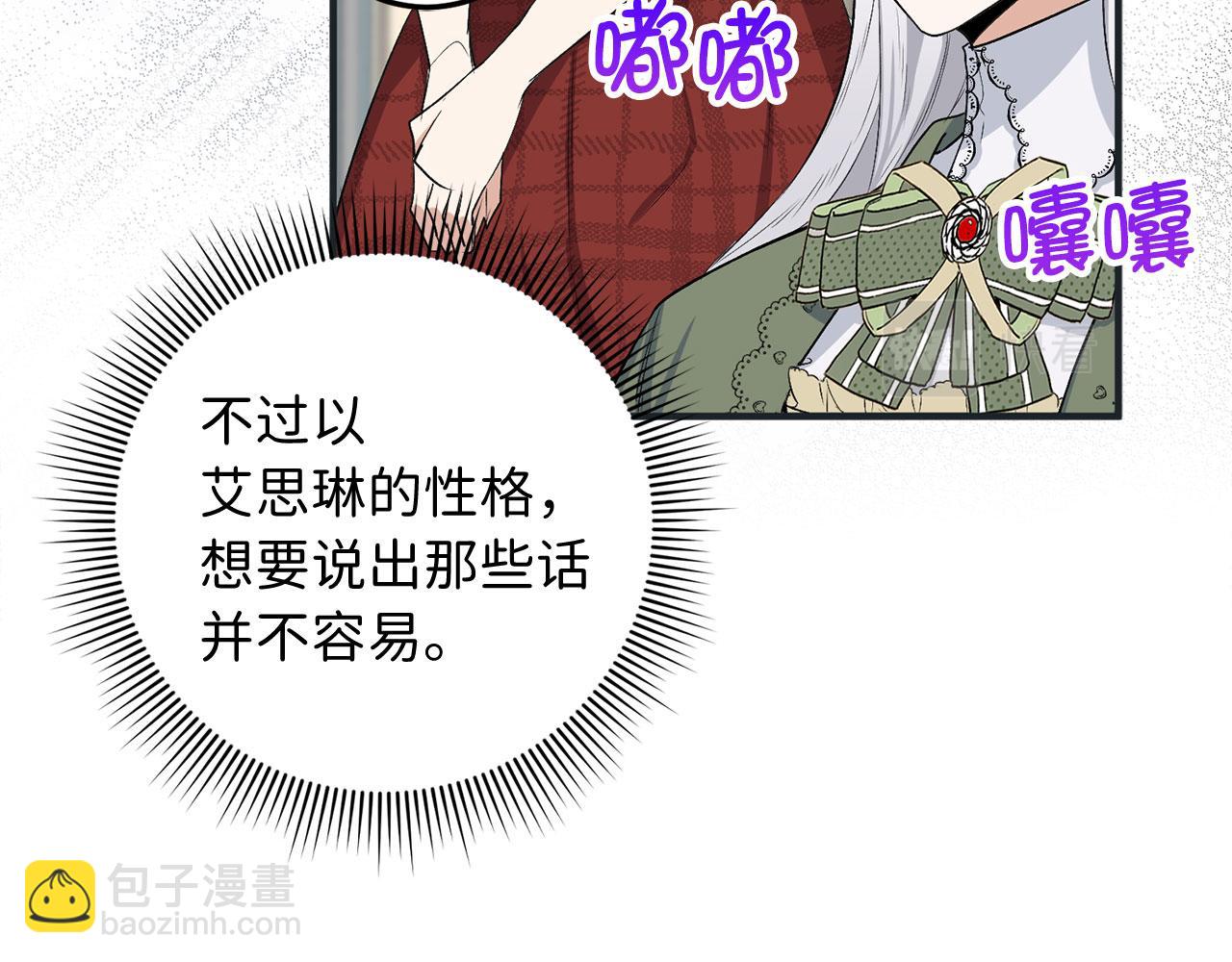 第18话 打赌游戏14