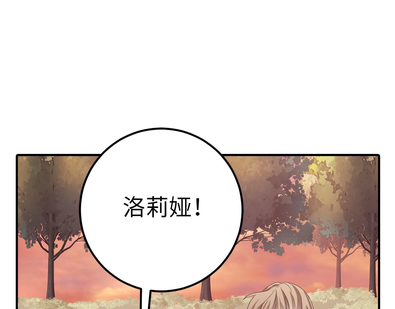 第18话 打赌游戏142