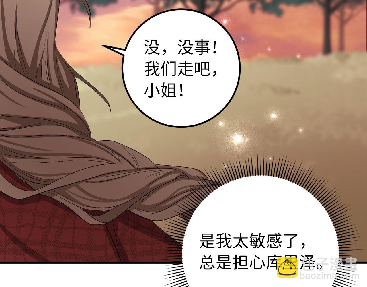 第18话 打赌游戏146