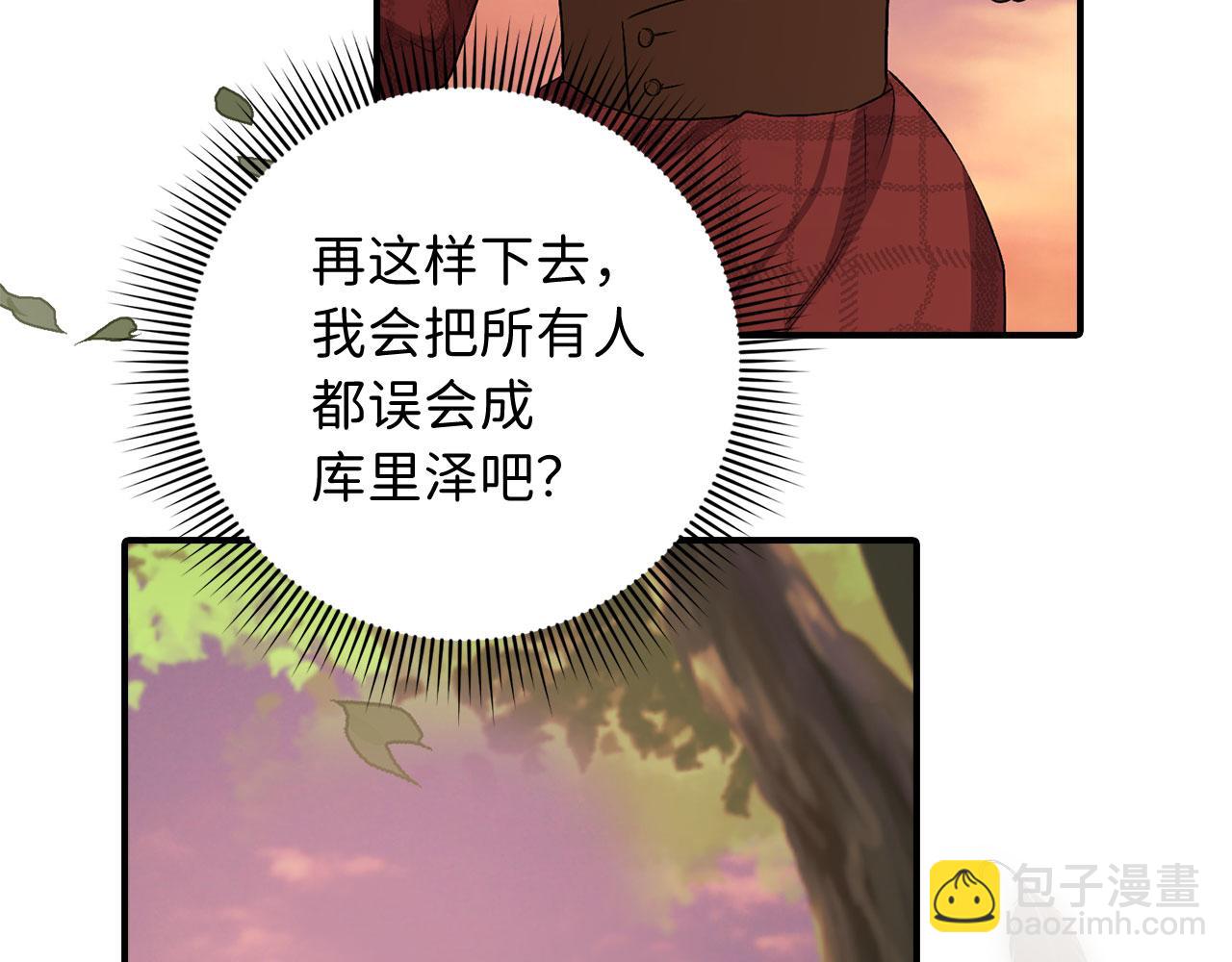 第18话 打赌游戏149