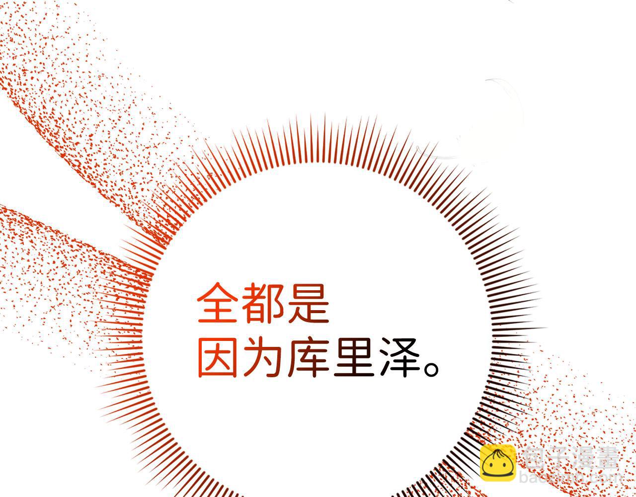 第18话 打赌游戏152