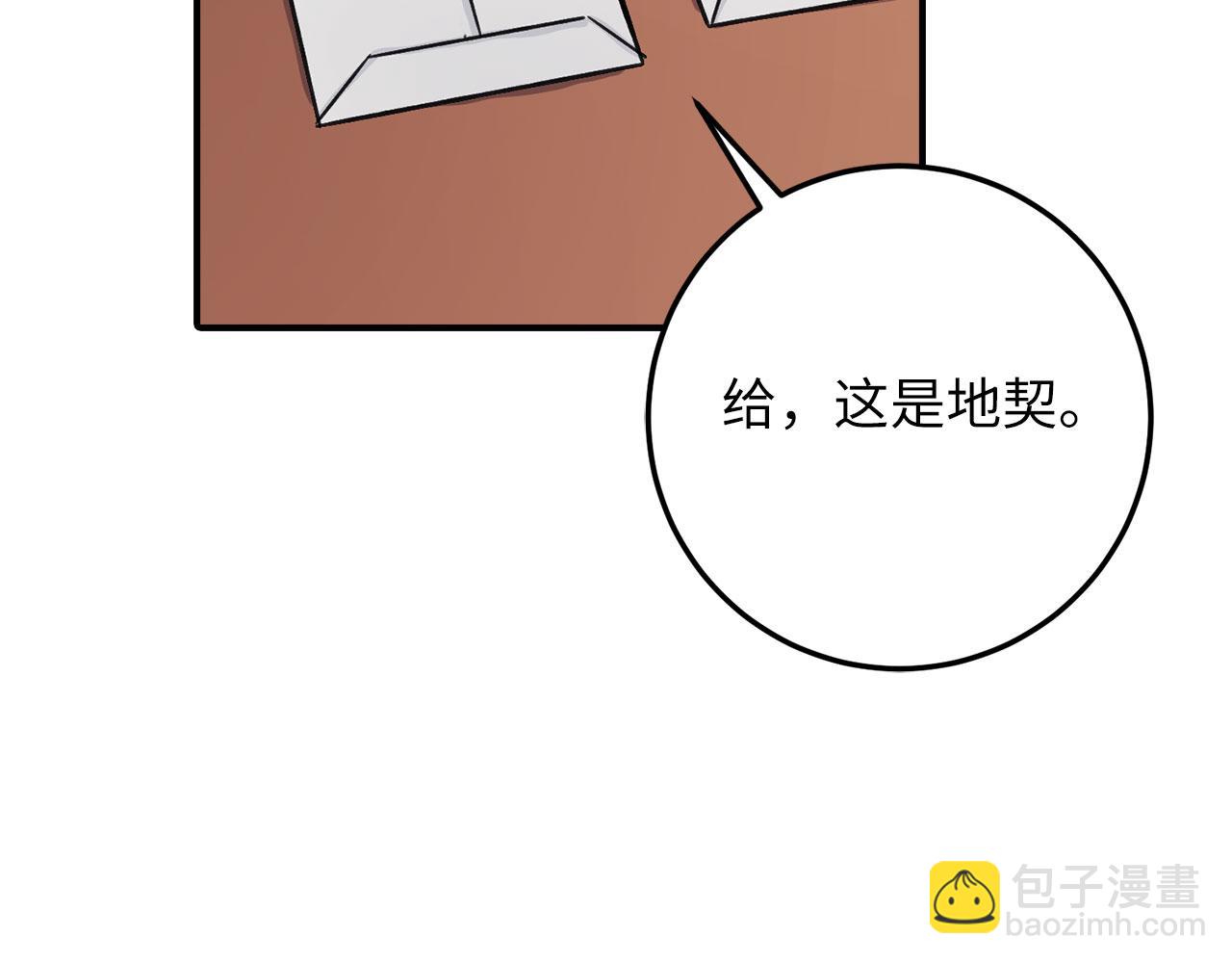第18话 打赌游戏157