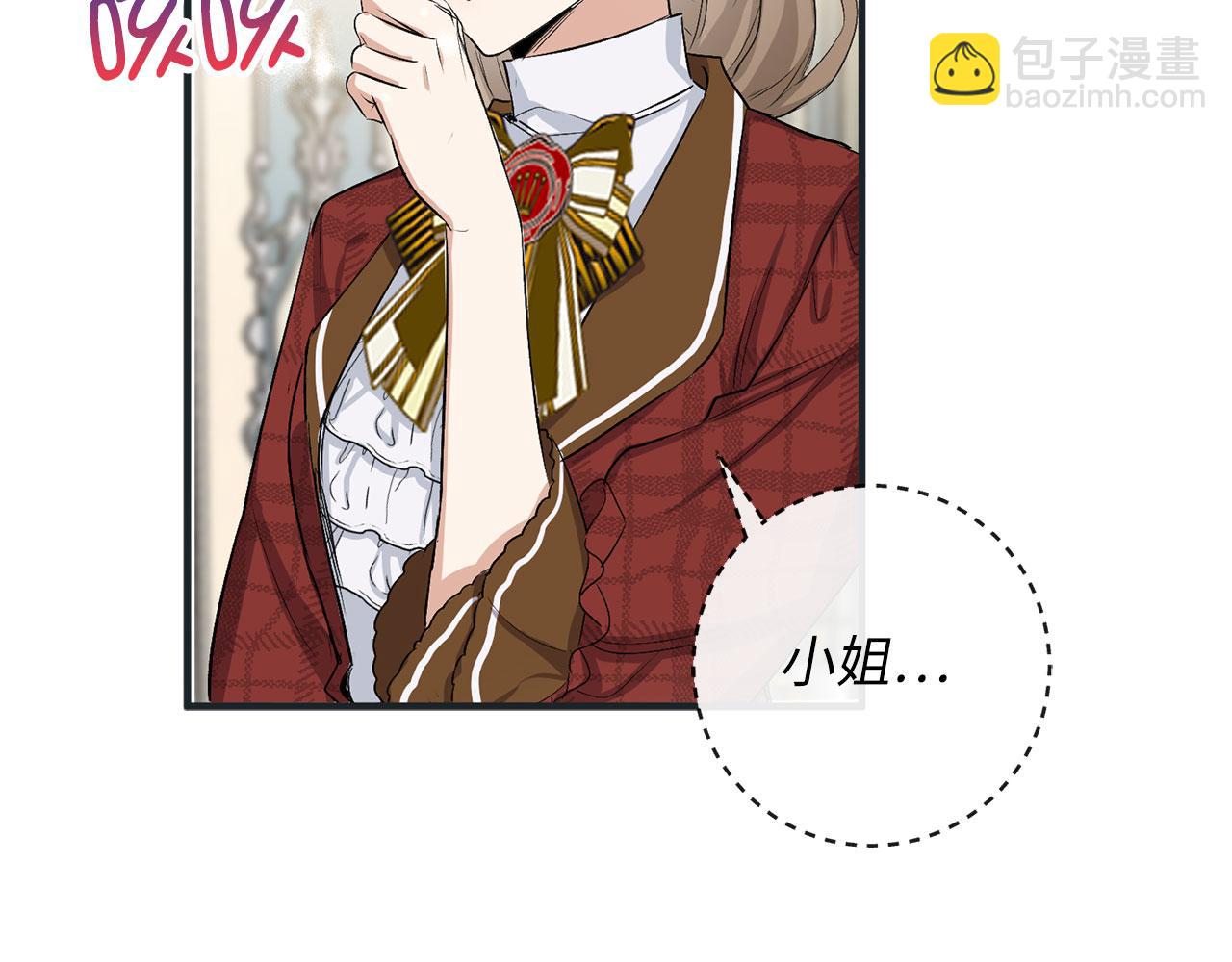 第18话 打赌游戏16