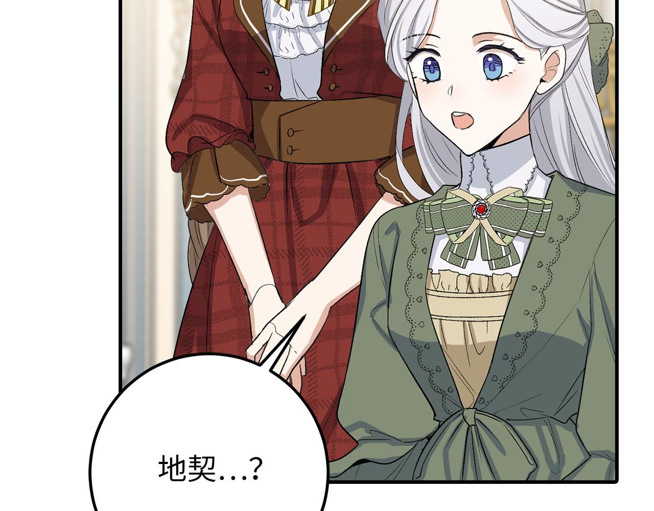 第18话 打赌游戏164