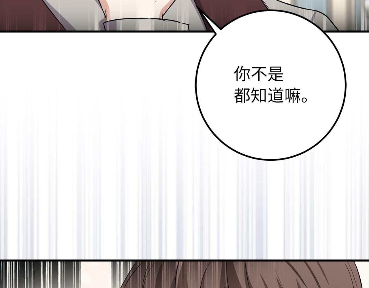第18话 打赌游戏167