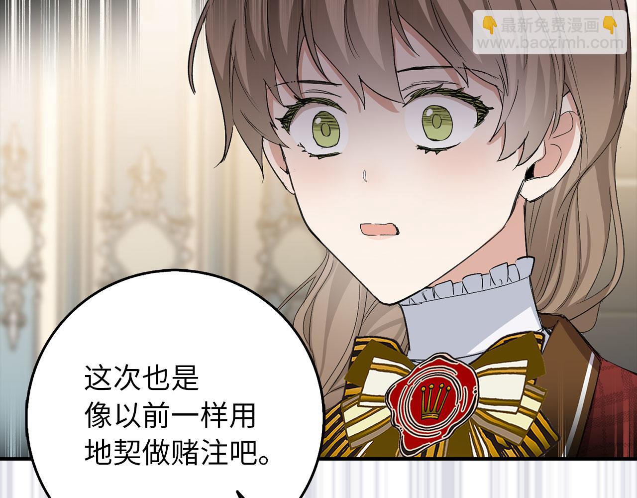 第18话 打赌游戏168