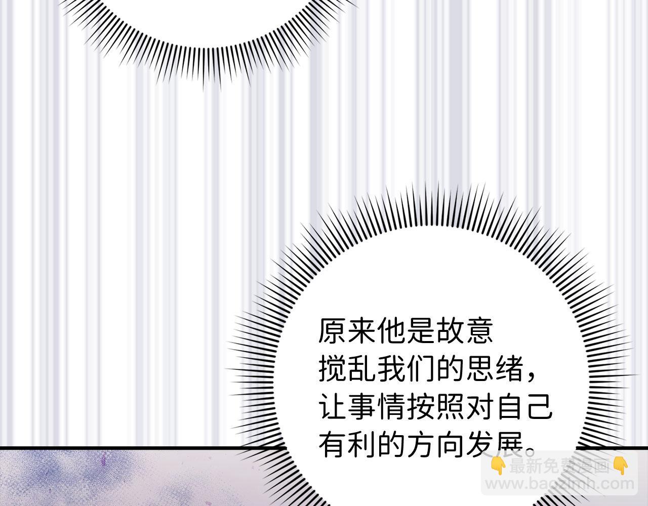 第18话 打赌游戏171
