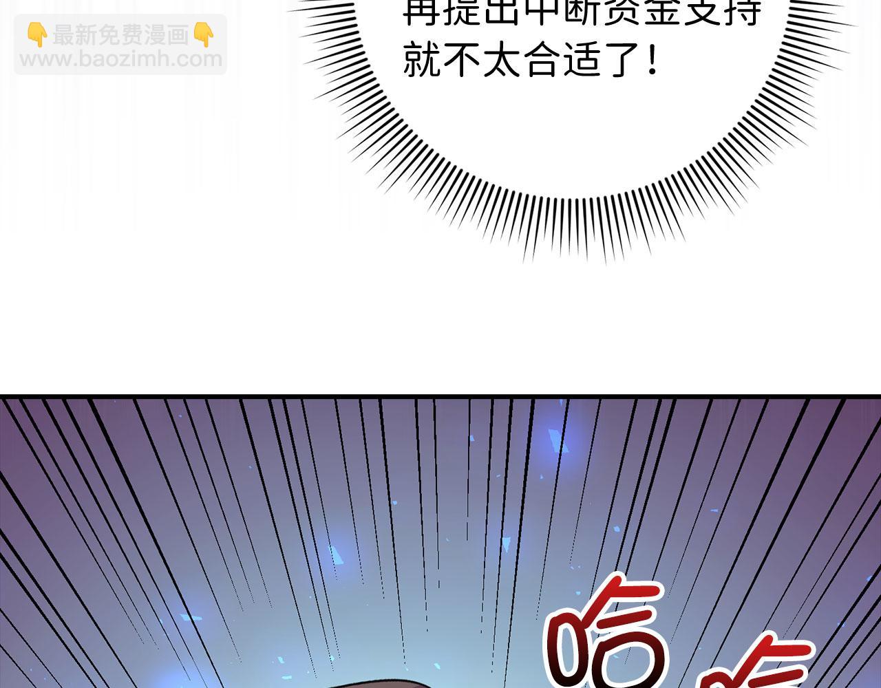 第18话 打赌游戏177