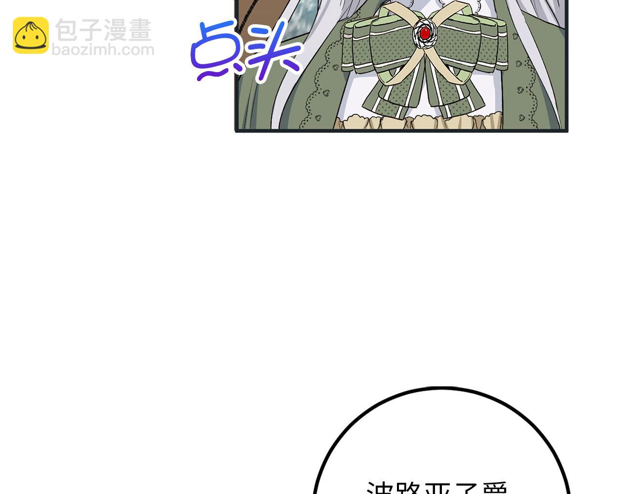 第18话 打赌游戏18