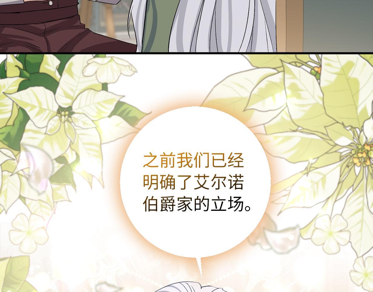 第18话 打赌游戏182