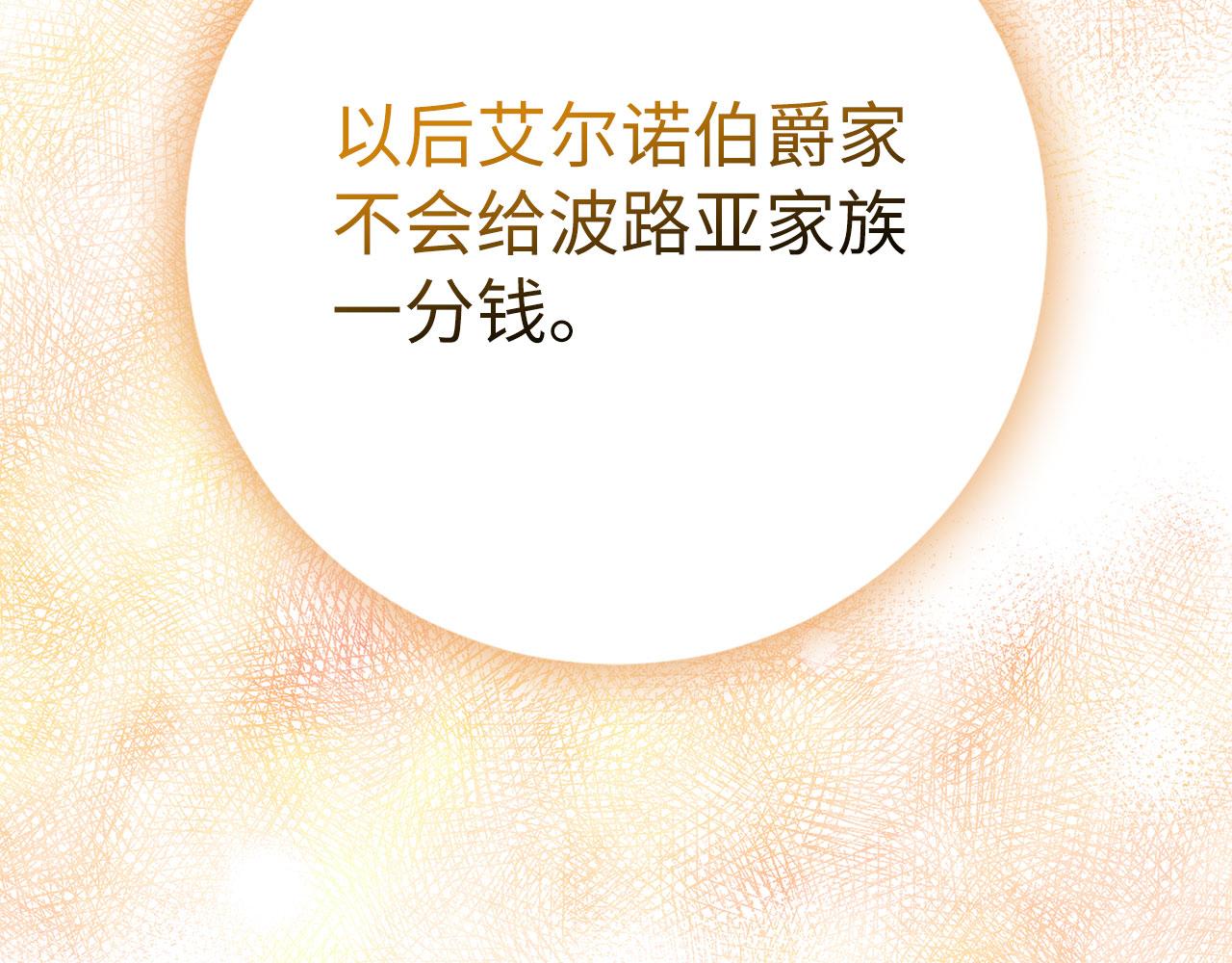 第18话 打赌游戏185