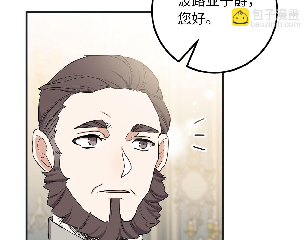 第18话 打赌游戏19