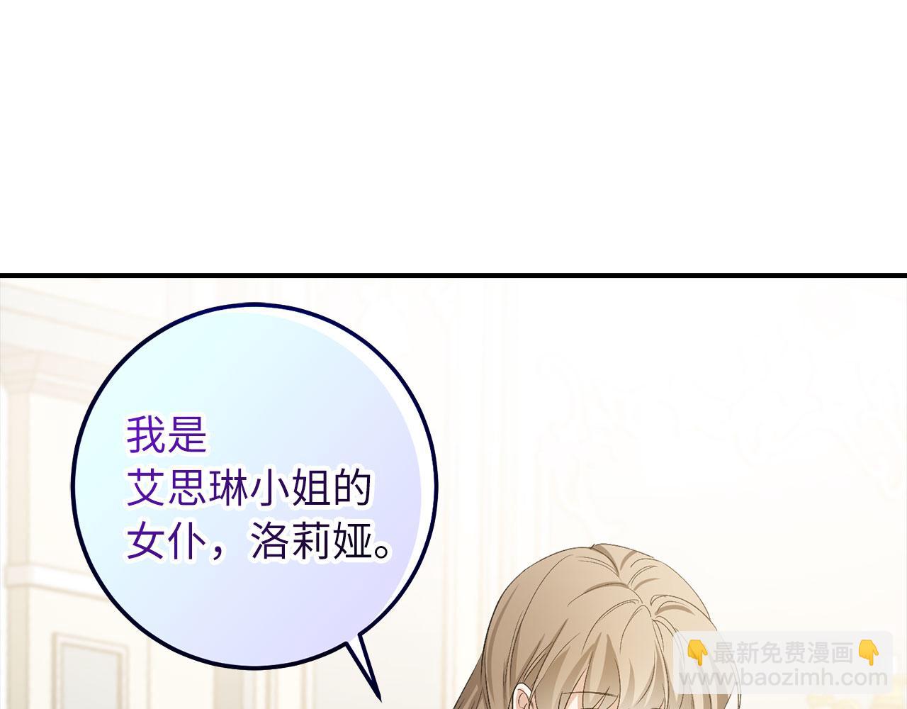 第18话 打赌游戏21
