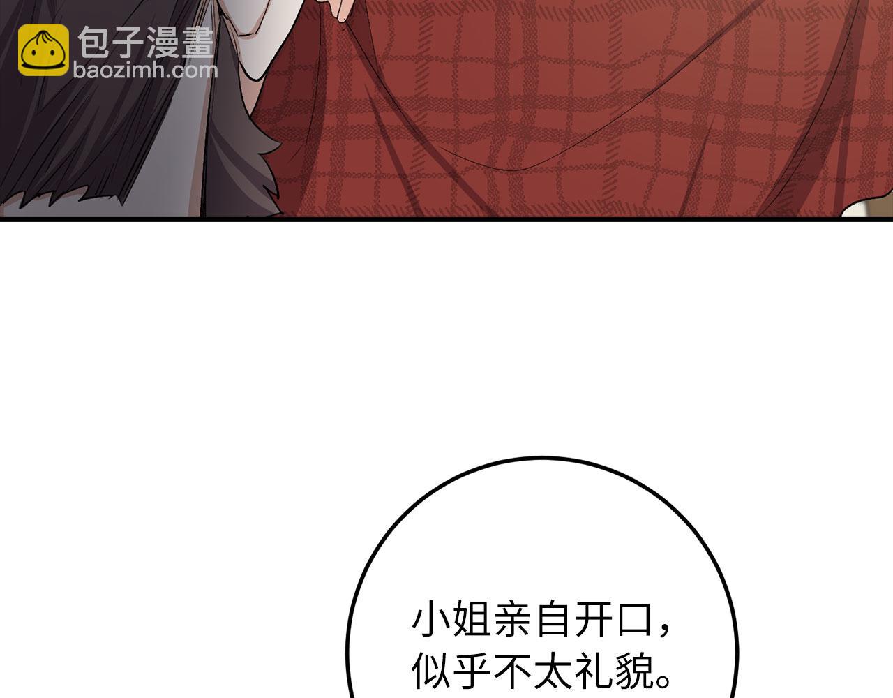 第18话 打赌游戏23