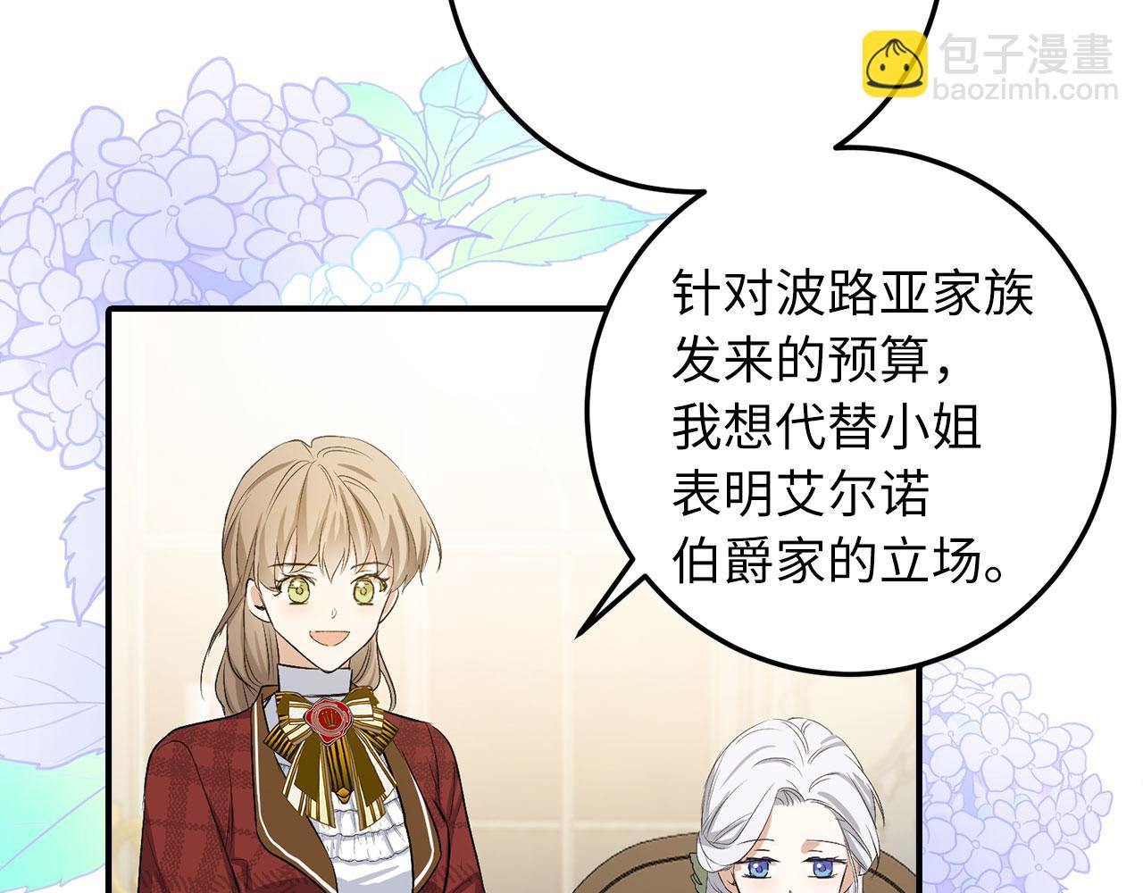 第18话 打赌游戏24