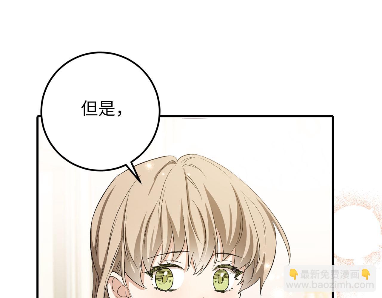 第18话 打赌游戏32