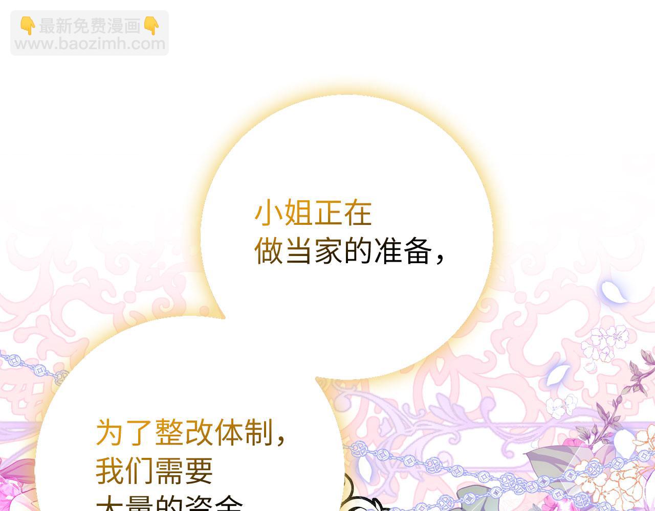 第18话 打赌游戏35