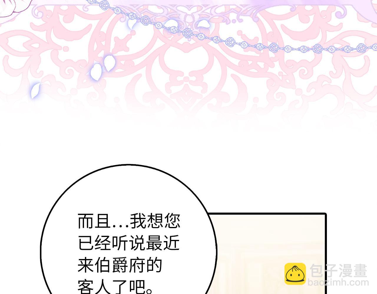 第18话 打赌游戏38