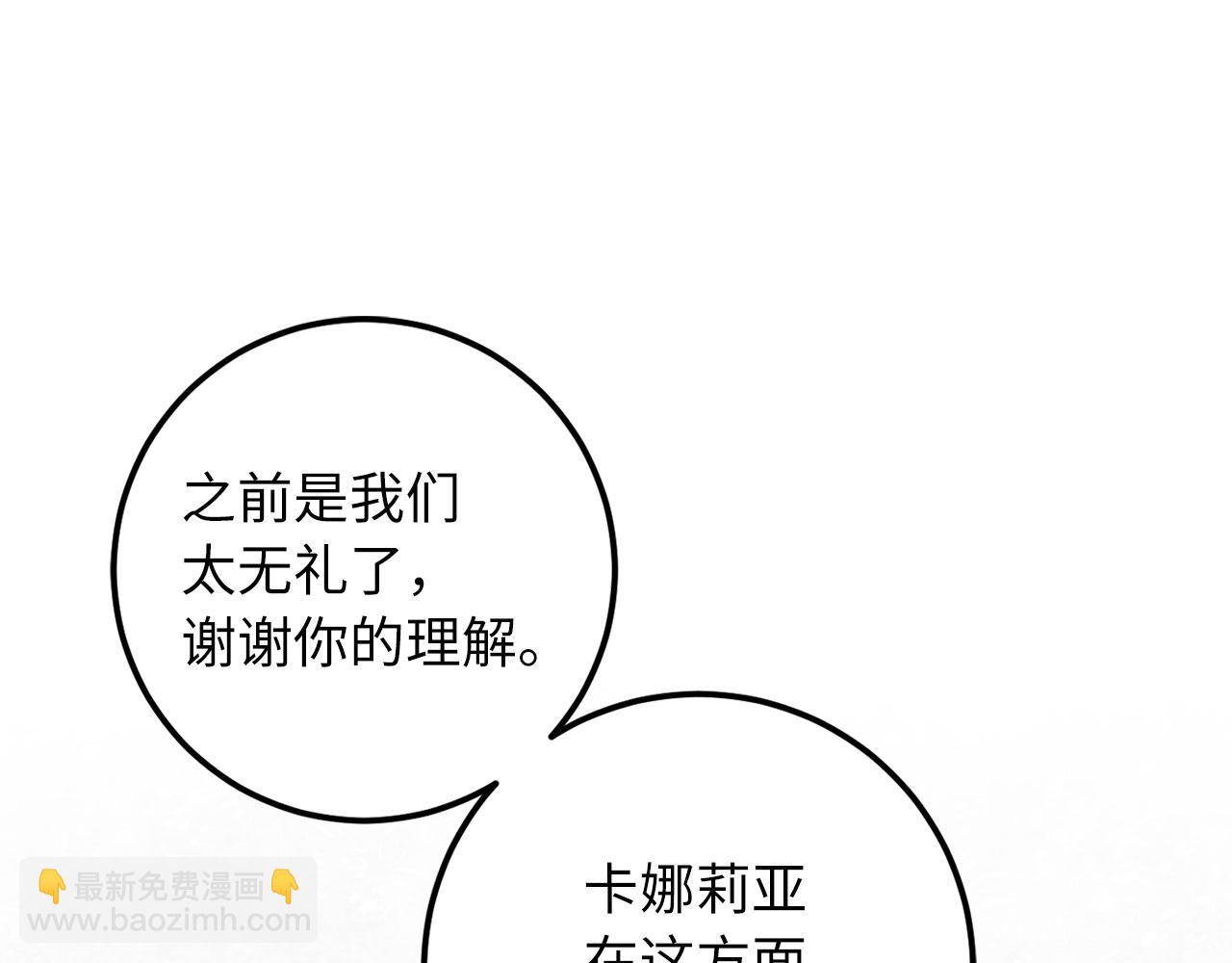 第18话 打赌游戏4