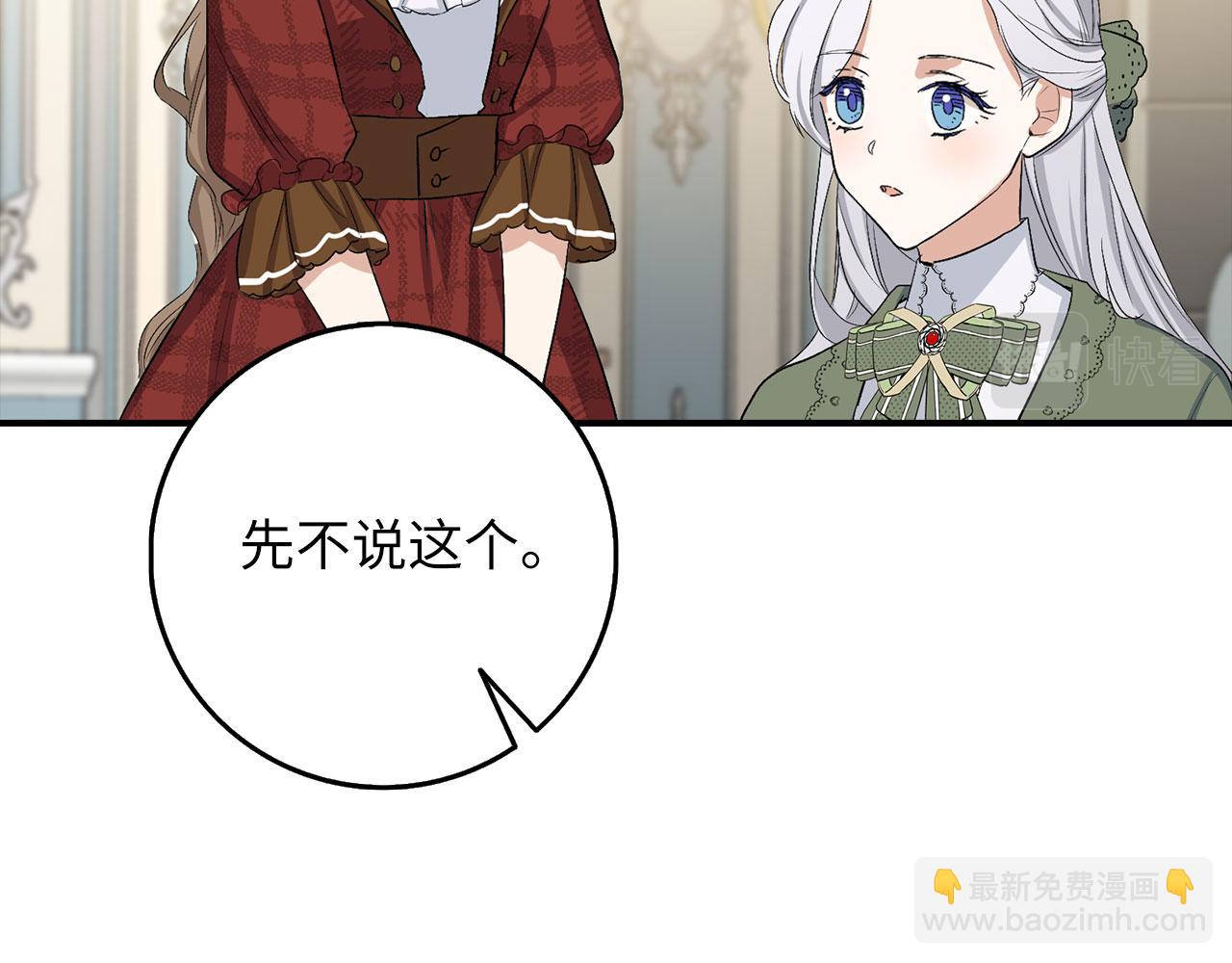 第18话 打赌游戏50
