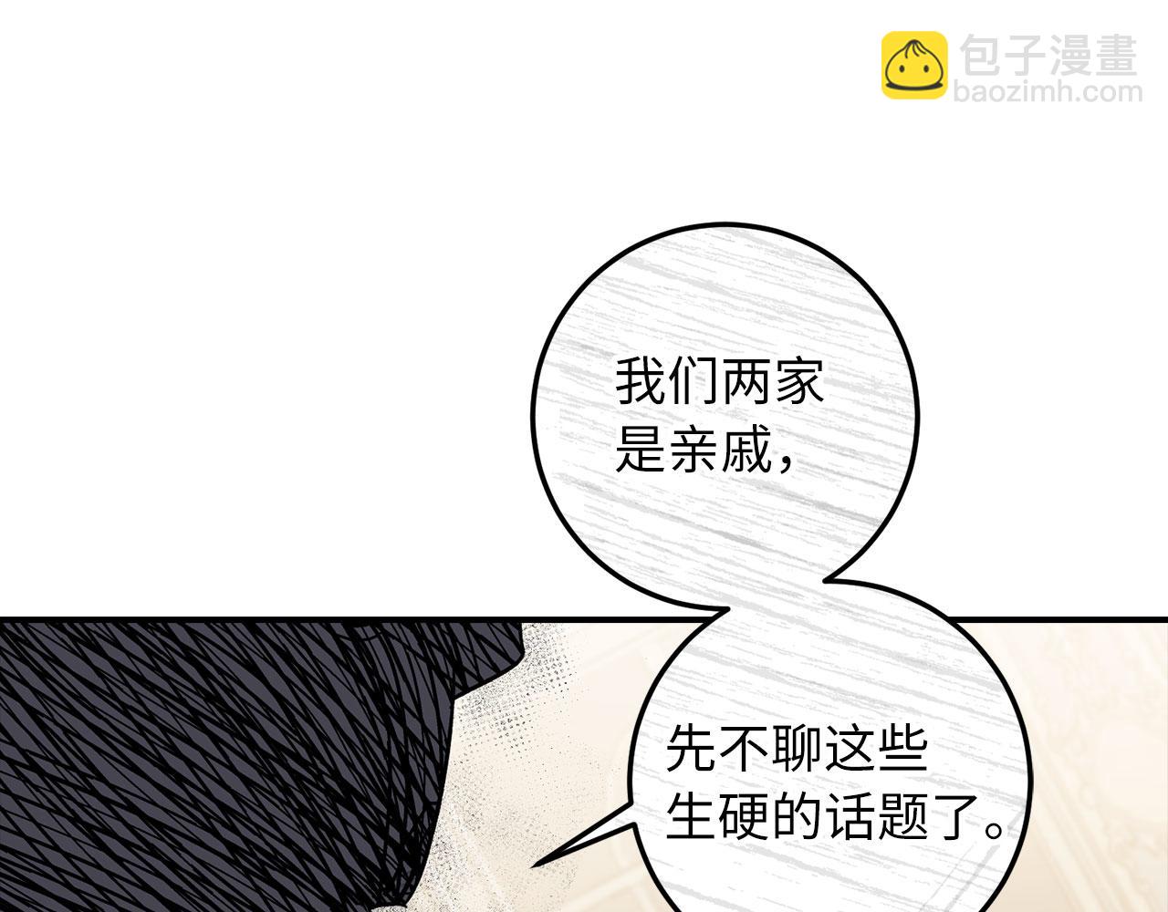 第18话 打赌游戏52