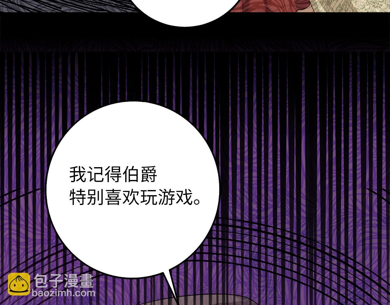 第18话 打赌游戏54