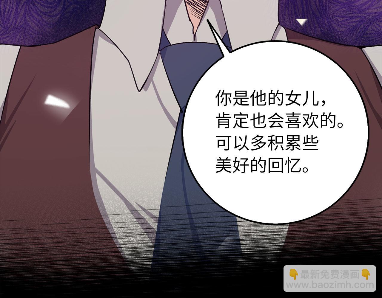 第18话 打赌游戏56