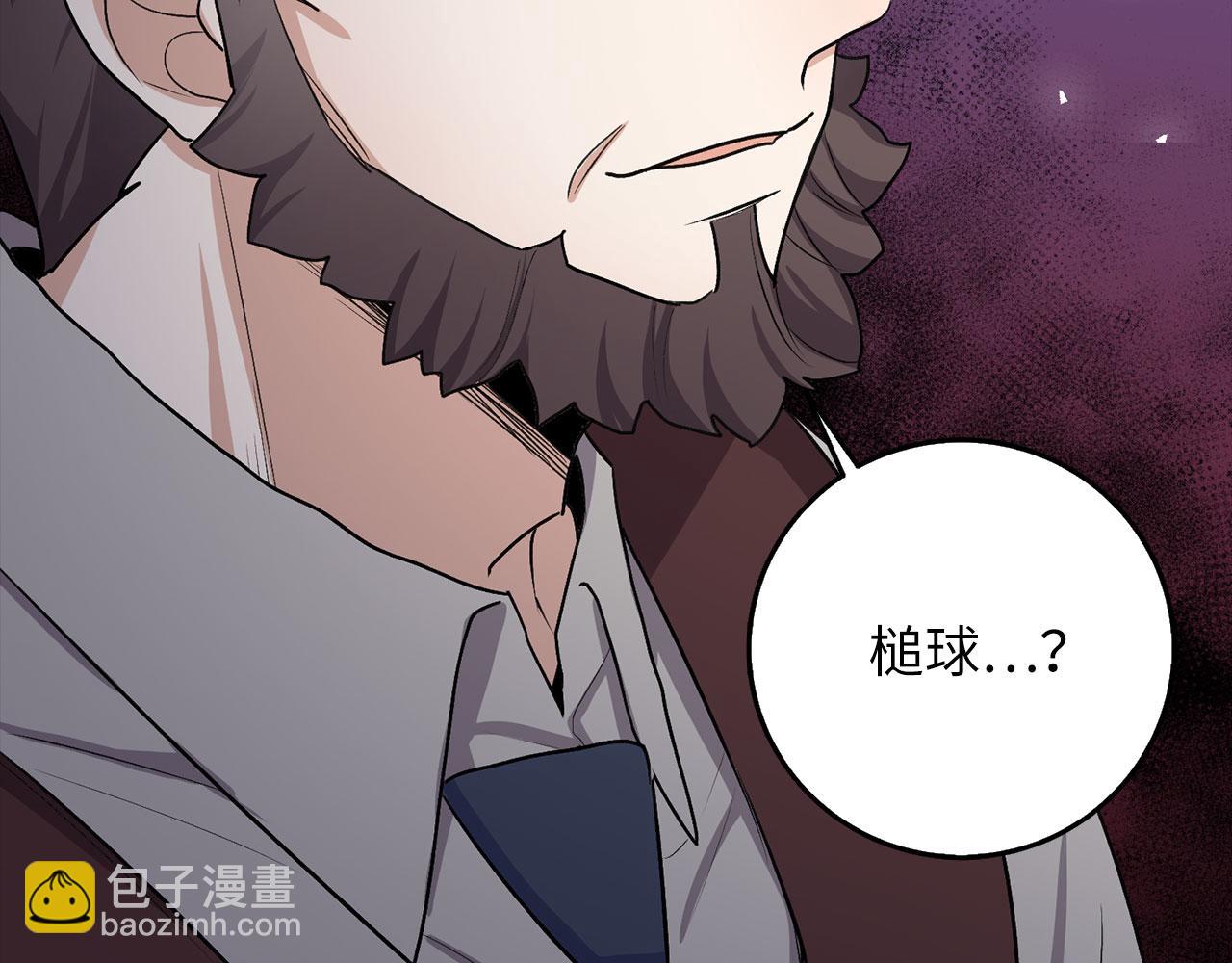 第18话 打赌游戏61