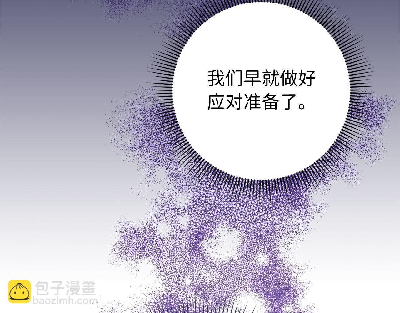 第18话 打赌游戏63