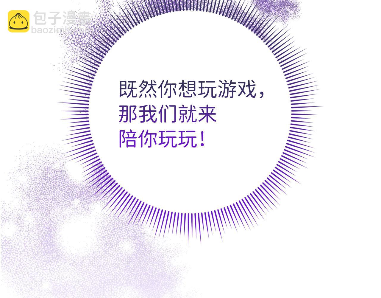 第18话 打赌游戏64