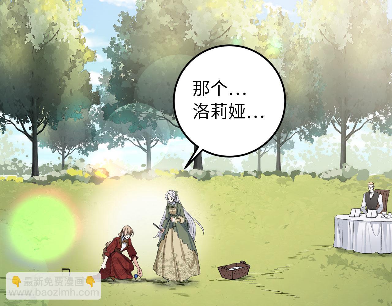 第18话 打赌游戏67