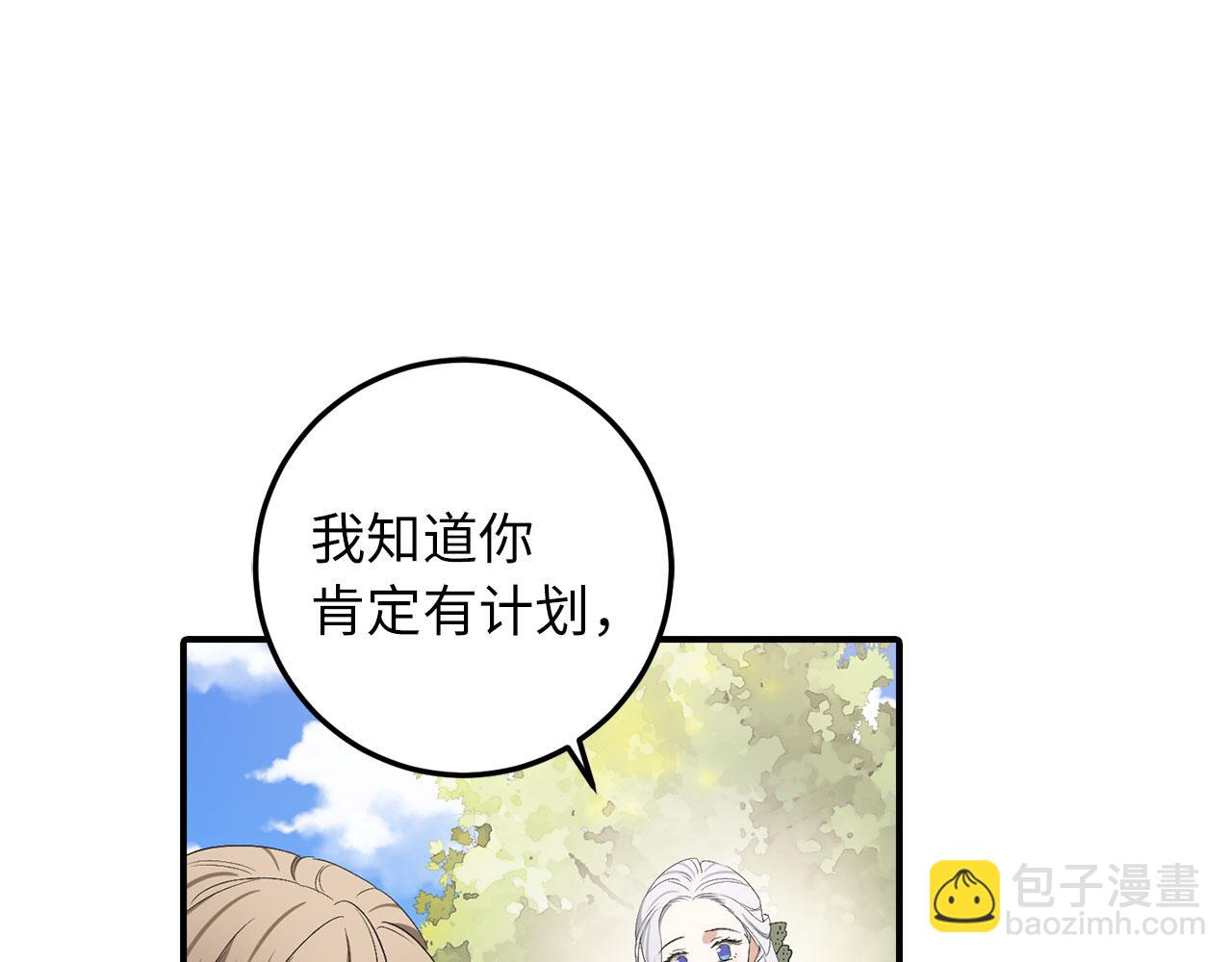 第18话 打赌游戏69