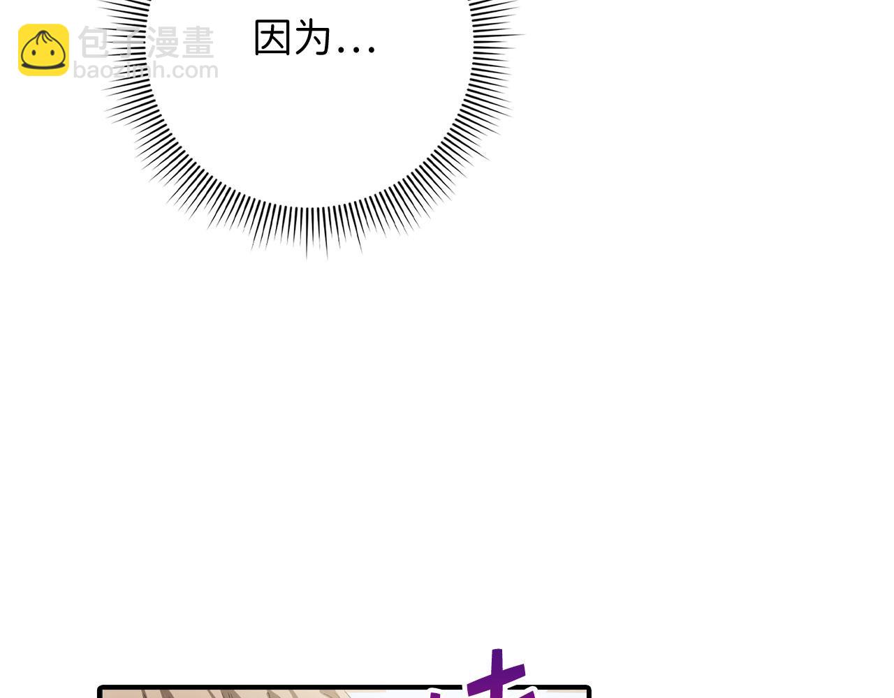 第18话 打赌游戏75