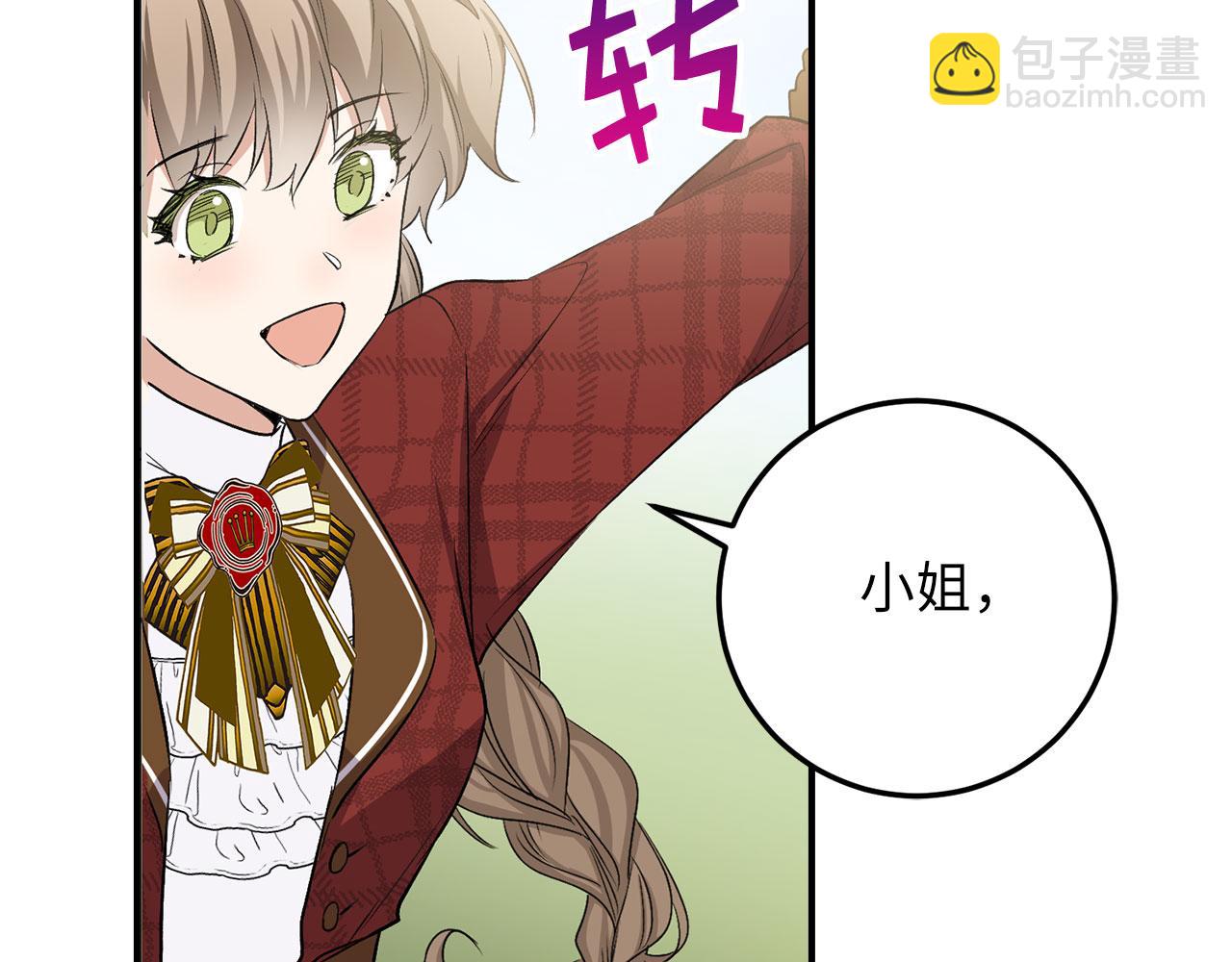 第18话 打赌游戏76