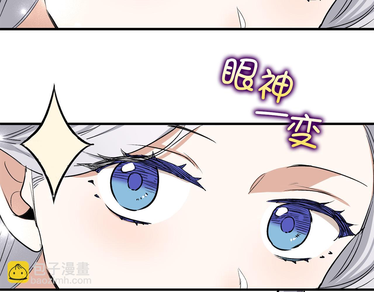 第18话 打赌游戏84