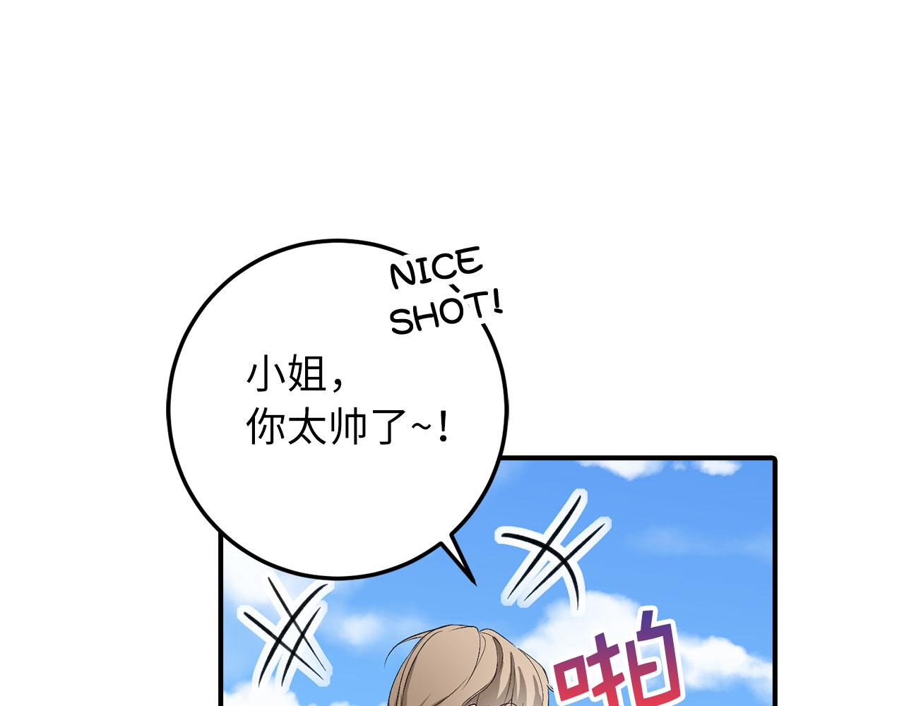 第18话 打赌游戏91