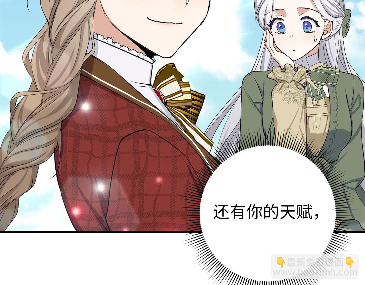 第18话 打赌游戏95