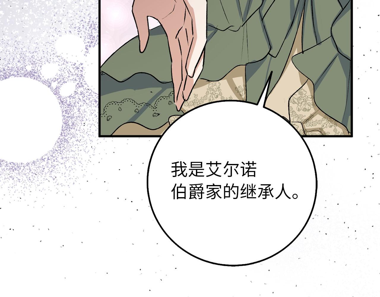 第19话 谈判106