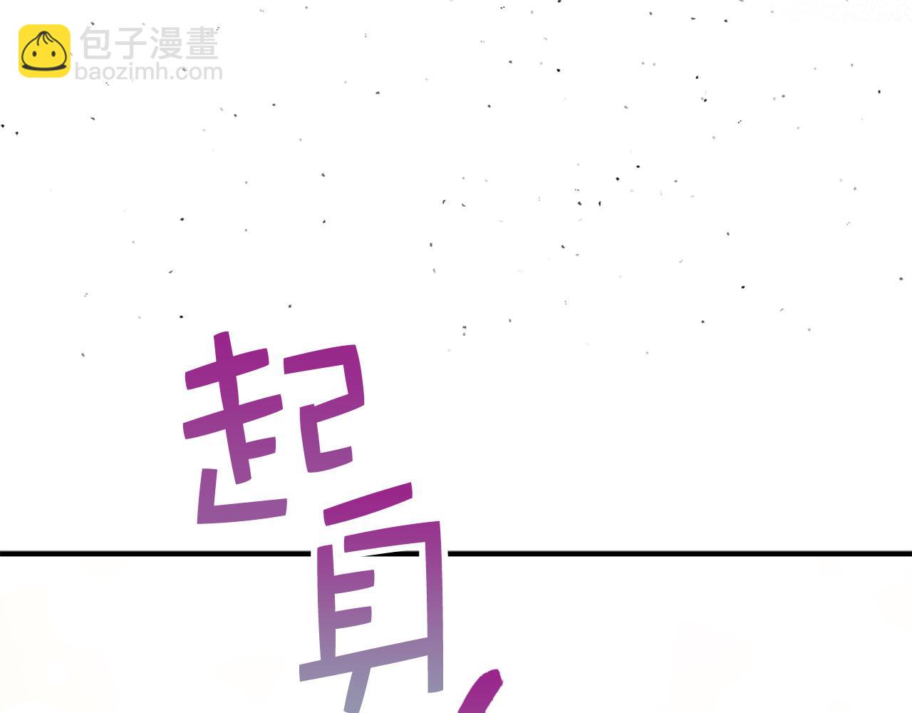 第19话 谈判107