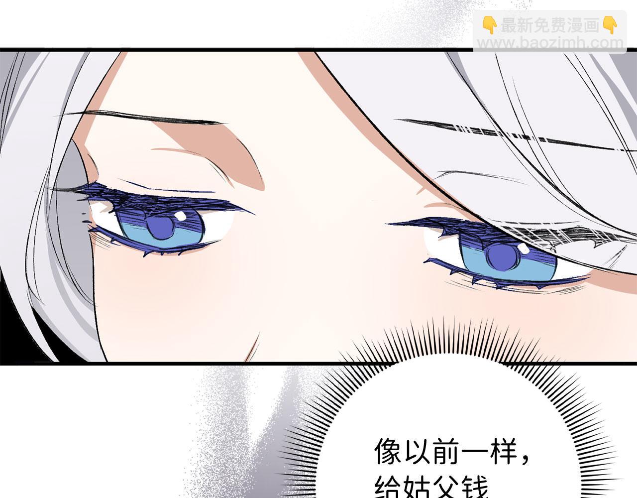 第19话 谈判11
