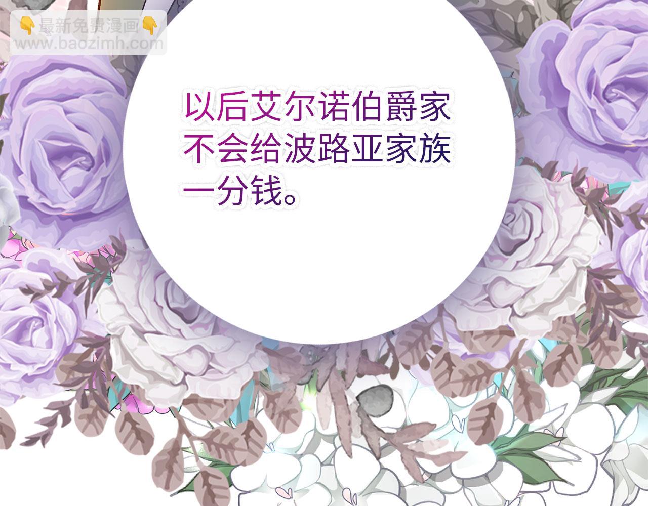 第19话 谈判113