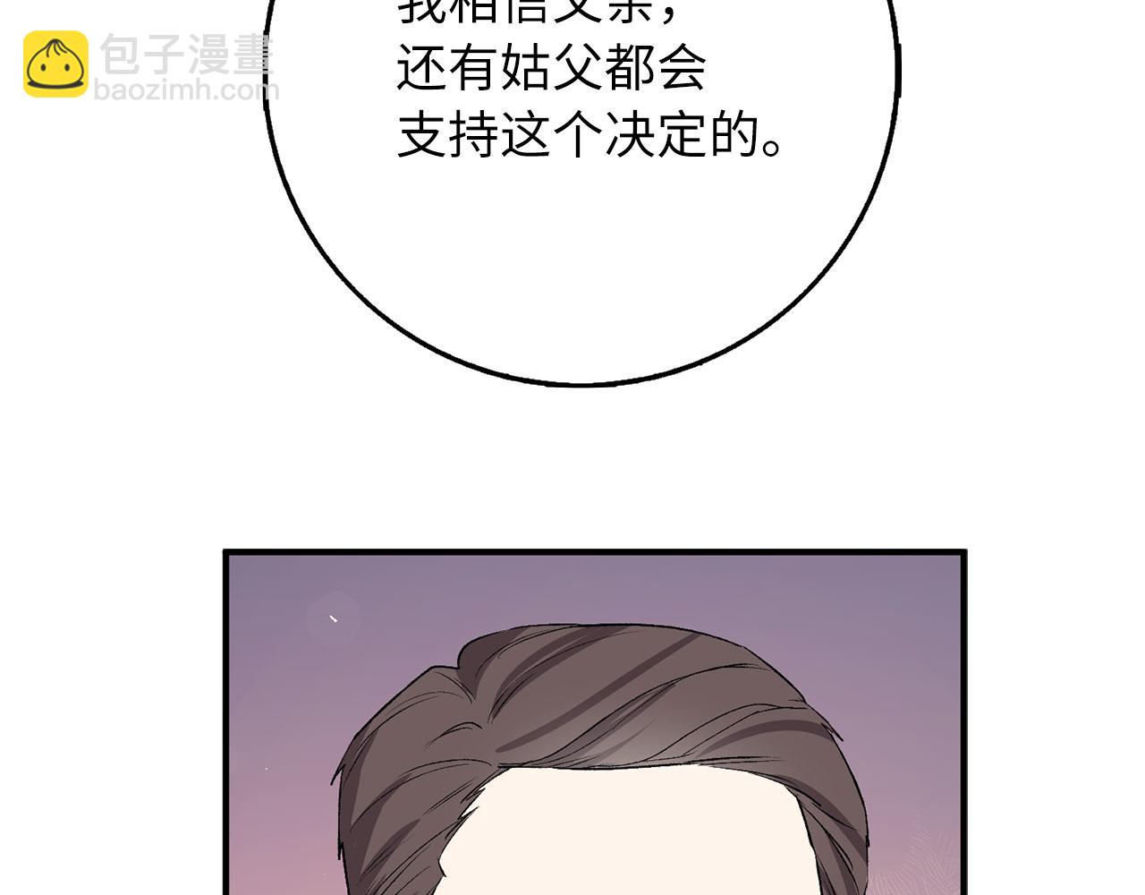 第19话 谈判116