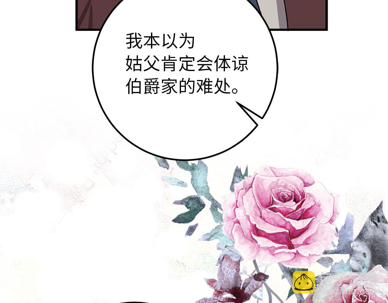 第19话 谈判118