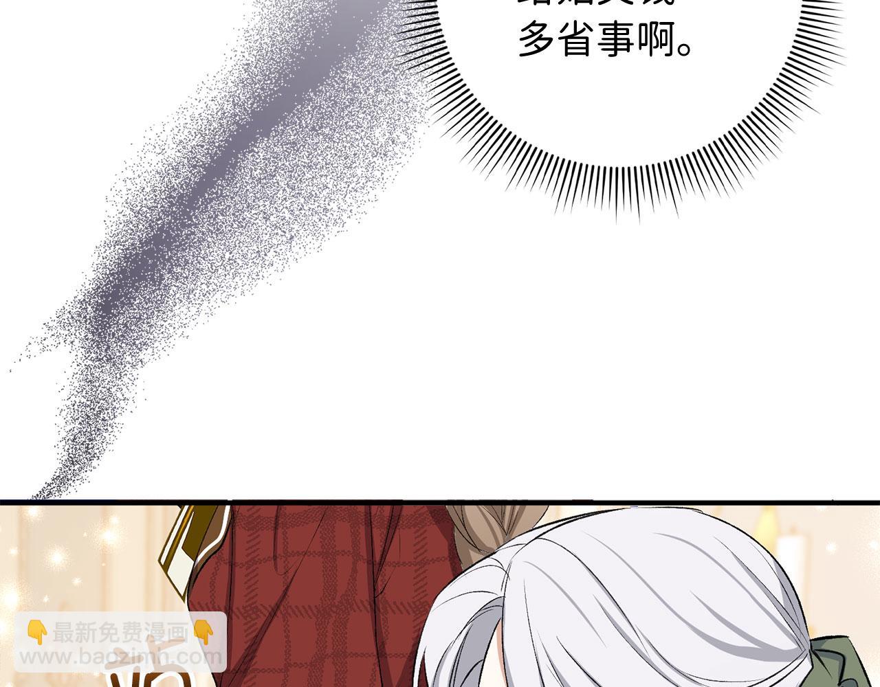 第19话 谈判12